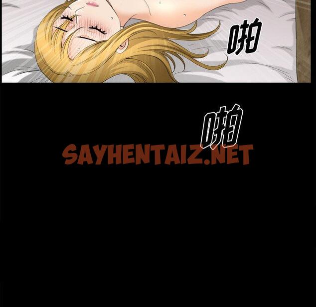 查看漫画小混混 - 第21话 - sayhentaiz.net中的761741图片