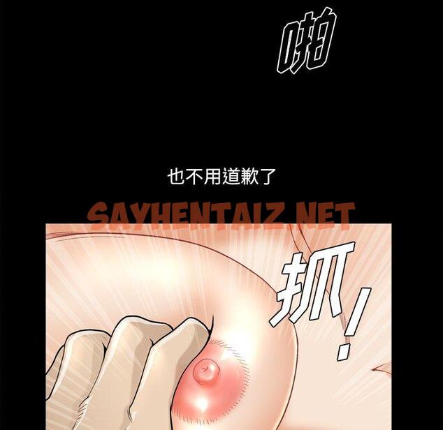 查看漫画小混混 - 第21话 - sayhentaiz.net中的761745图片