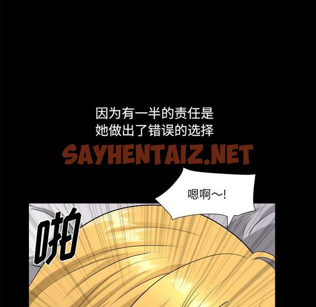 查看漫画小混混 - 第21话 - sayhentaiz.net中的761749图片