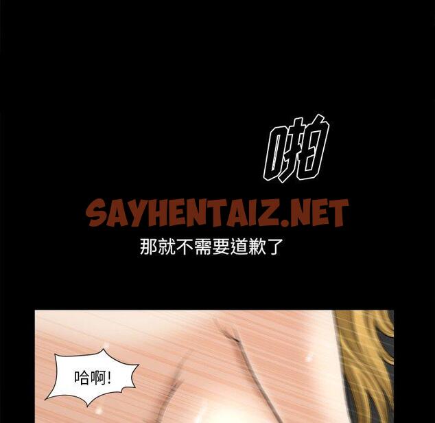 查看漫画小混混 - 第21话 - sayhentaiz.net中的761753图片