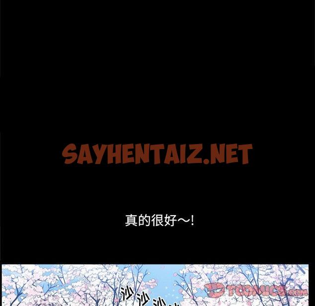 查看漫画小混混 - 第21话 - sayhentaiz.net中的761765图片