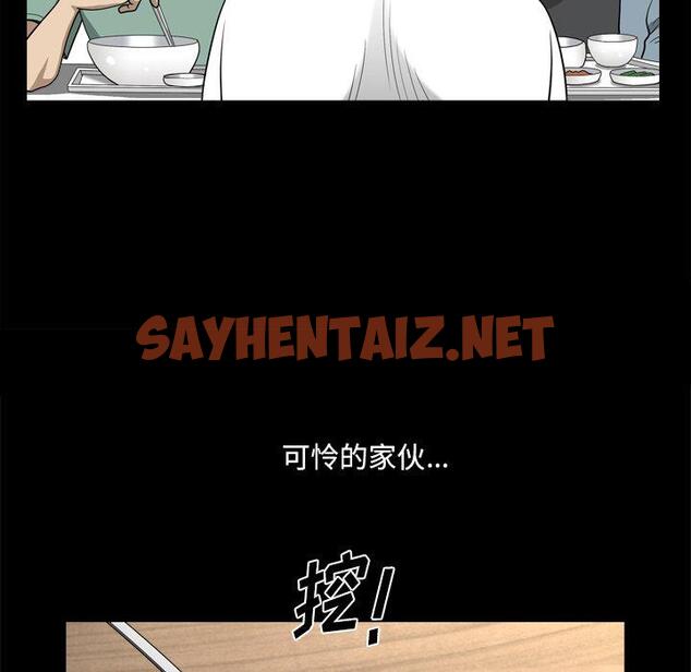 查看漫画小混混 - 第21话 - sayhentaiz.net中的761776图片