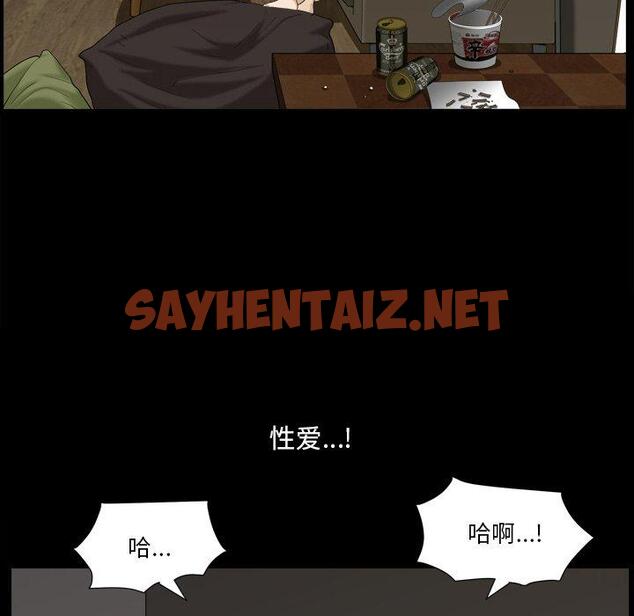 查看漫画小混混 - 第21话 - sayhentaiz.net中的761798图片