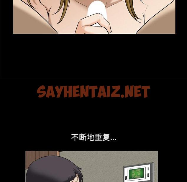 查看漫画小混混 - 第21话 - sayhentaiz.net中的761823图片