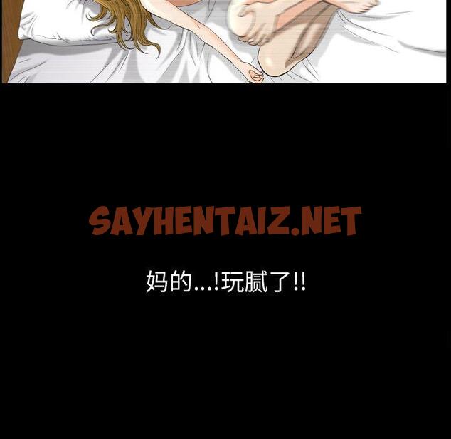 查看漫画小混混 - 第21话 - sayhentaiz.net中的761827图片