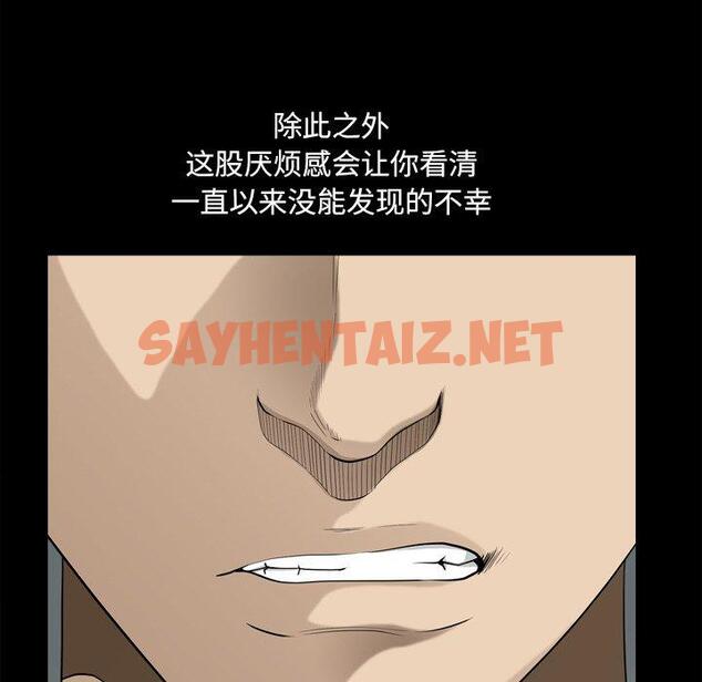 查看漫画小混混 - 第21话 - sayhentaiz.net中的761832图片