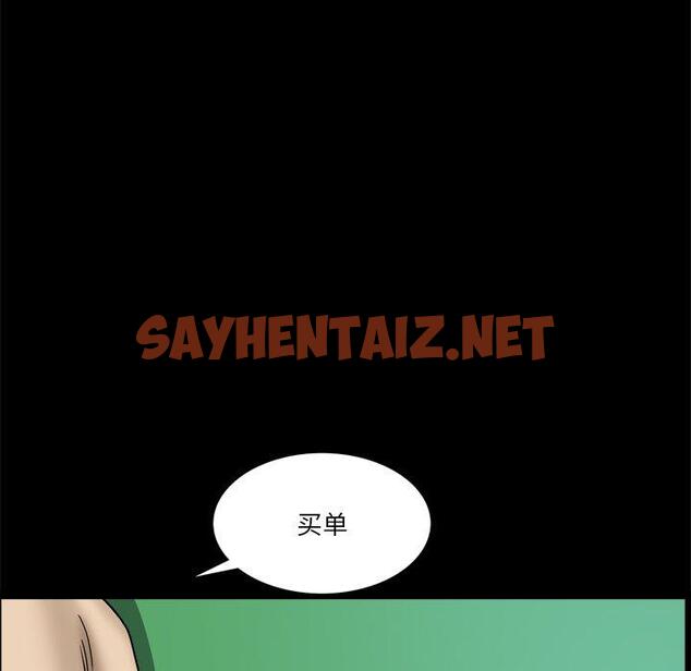 查看漫画小混混 - 第21话 - sayhentaiz.net中的761843图片