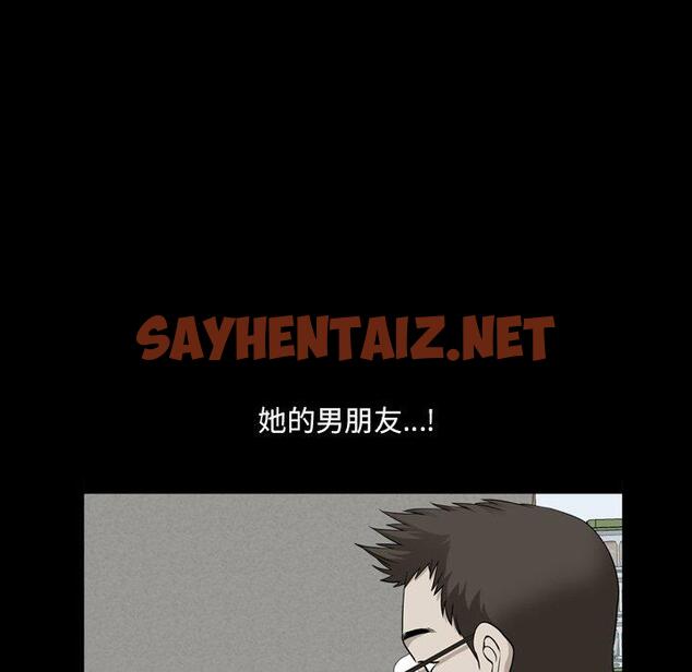 查看漫画小混混 - 第21话 - sayhentaiz.net中的761851图片