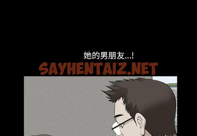 查看漫画小混混 - 第22话 - sayhentaiz.net中的761856图片