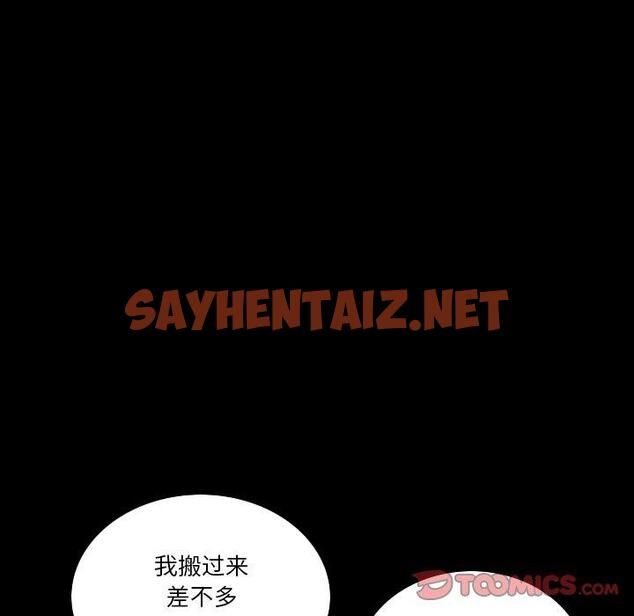 查看漫画小混混 - 第22话 - sayhentaiz.net中的761865图片