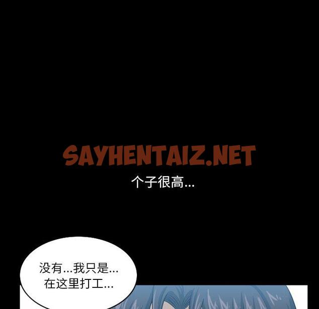 查看漫画小混混 - 第22话 - sayhentaiz.net中的761867图片