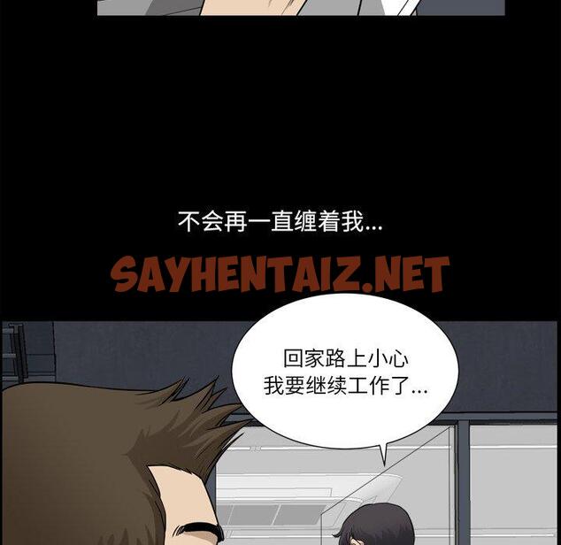 查看漫画小混混 - 第22话 - sayhentaiz.net中的761904图片