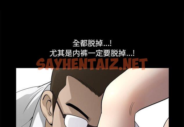 查看漫画小混混 - 第23话 - sayhentaiz.net中的761964图片