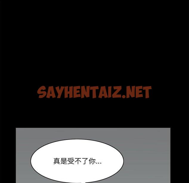 查看漫画小混混 - 第23话 - sayhentaiz.net中的762025图片