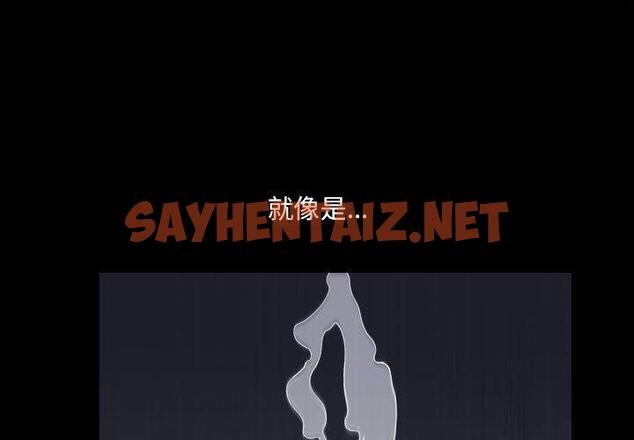 查看漫画小混混 - 第24话 - sayhentaiz.net中的762084图片