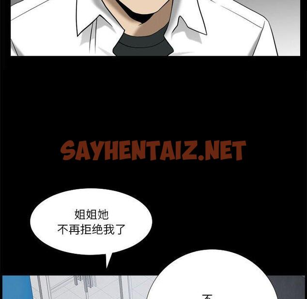 查看漫画小混混 - 第24话 - sayhentaiz.net中的762102图片