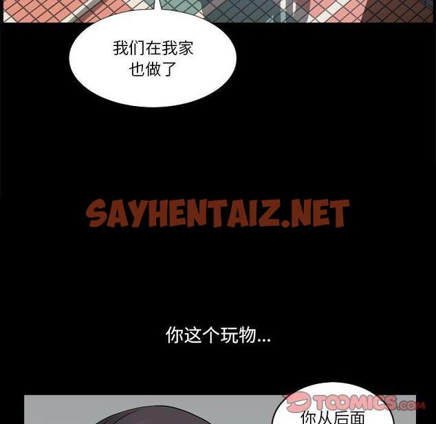 查看漫画小混混 - 第24话 - sayhentaiz.net中的762104图片