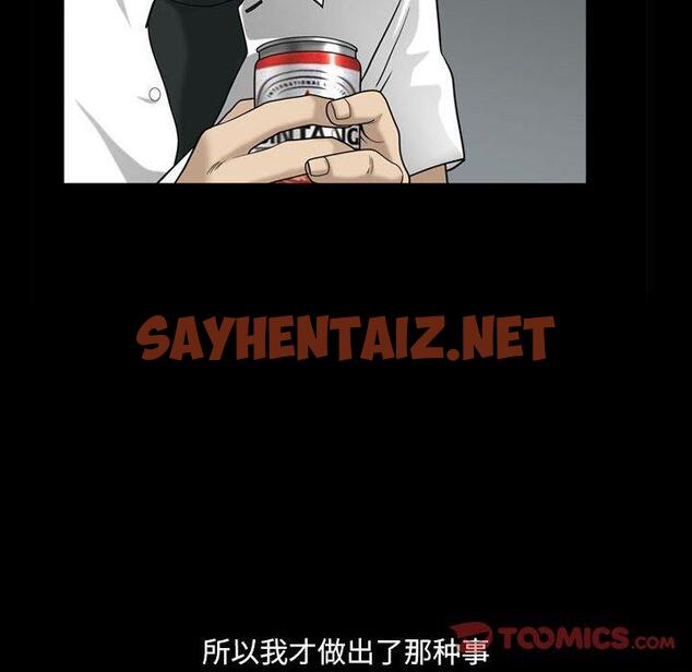 查看漫画小混混 - 第24话 - sayhentaiz.net中的762107图片