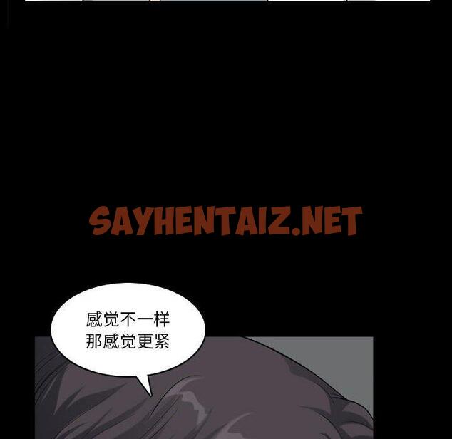 查看漫画小混混 - 第24话 - sayhentaiz.net中的762109图片