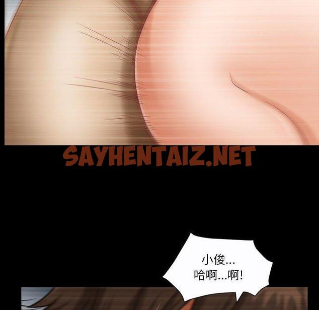 查看漫画小混混 - 第24话 - sayhentaiz.net中的762130图片