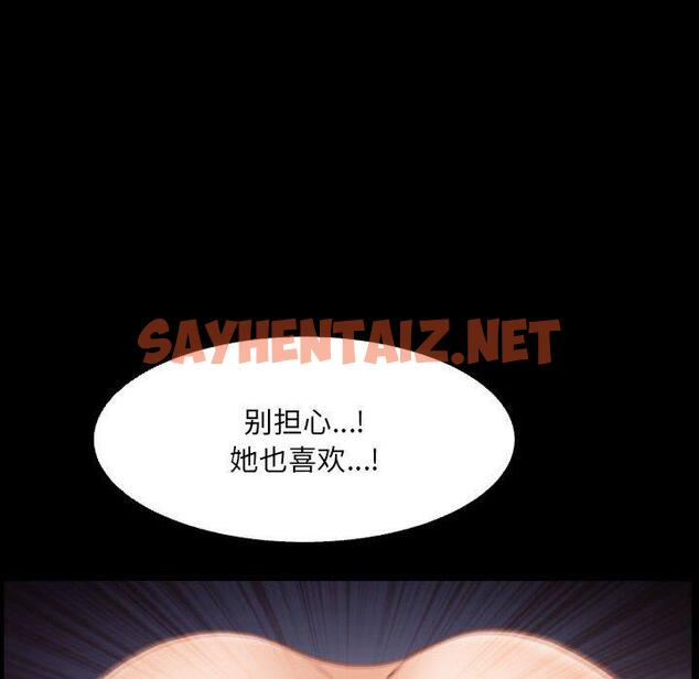 查看漫画小混混 - 第24话 - sayhentaiz.net中的762145图片