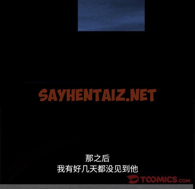 查看漫画小混混 - 第24话 - sayhentaiz.net中的762170图片