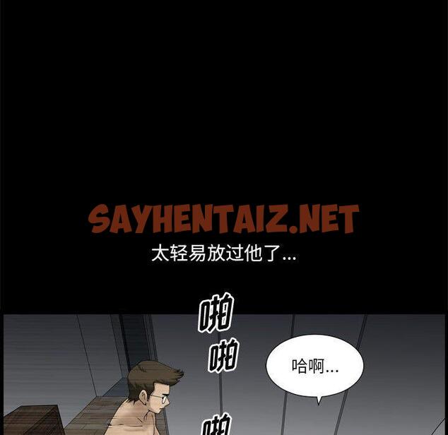 查看漫画小混混 - 第24话 - sayhentaiz.net中的762180图片