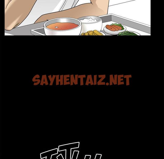 查看漫画小混混 - 第25话 - sayhentaiz.net中的762235图片