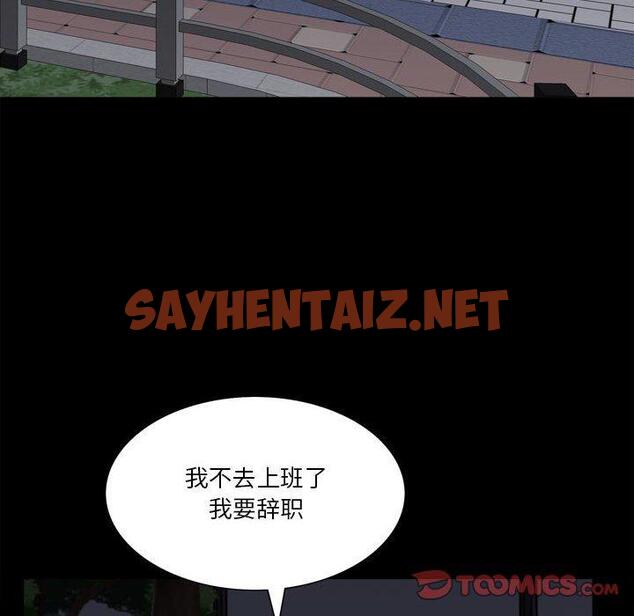 查看漫画小混混 - 第25话 - sayhentaiz.net中的762264图片