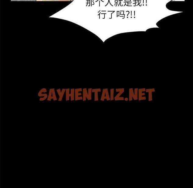 查看漫画小混混 - 第25话 - sayhentaiz.net中的762270图片