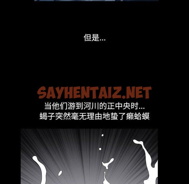 查看漫画小混混 - 第25话 - sayhentaiz.net中的762287图片