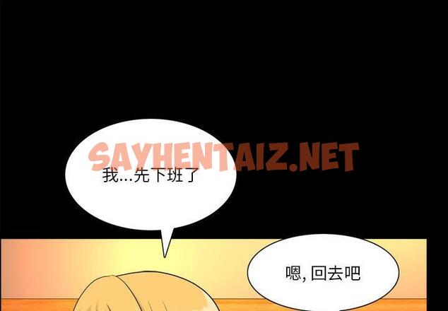 查看漫画小混混 - 第26话 - sayhentaiz.net中的762321图片