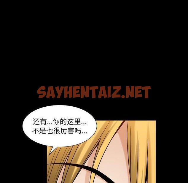 查看漫画小混混 - 第26话 - sayhentaiz.net中的762384图片