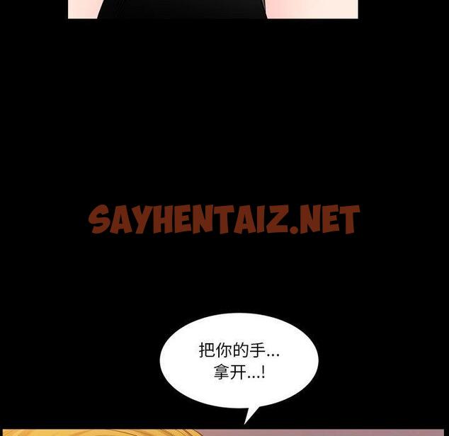 查看漫画小混混 - 第26话 - sayhentaiz.net中的762390图片