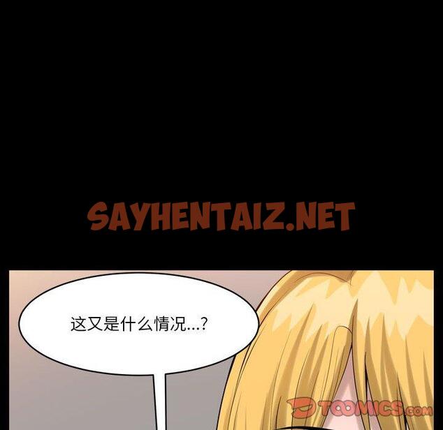 查看漫画小混混 - 第26话 - sayhentaiz.net中的762431图片