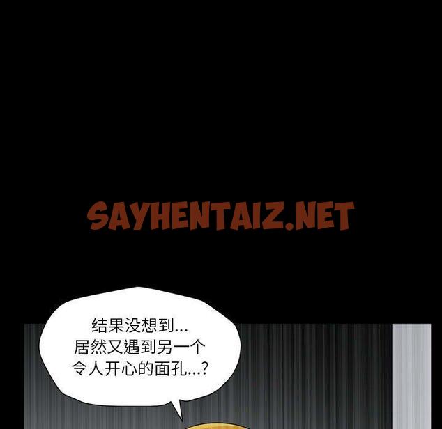 查看漫画小混混 - 第26话 - sayhentaiz.net中的762437图片