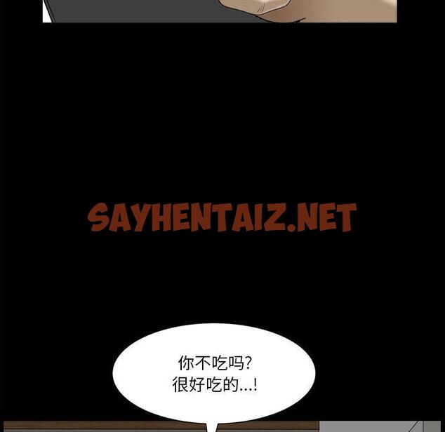 查看漫画小混混 - 第27话 - sayhentaiz.net中的762460图片