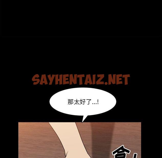 查看漫画小混混 - 第27话 - sayhentaiz.net中的762464图片