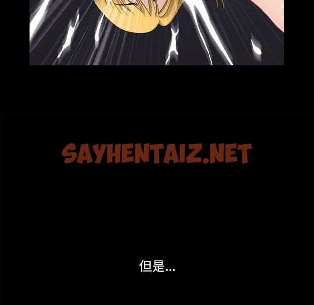 查看漫画小混混 - 第27话 - sayhentaiz.net中的762542图片