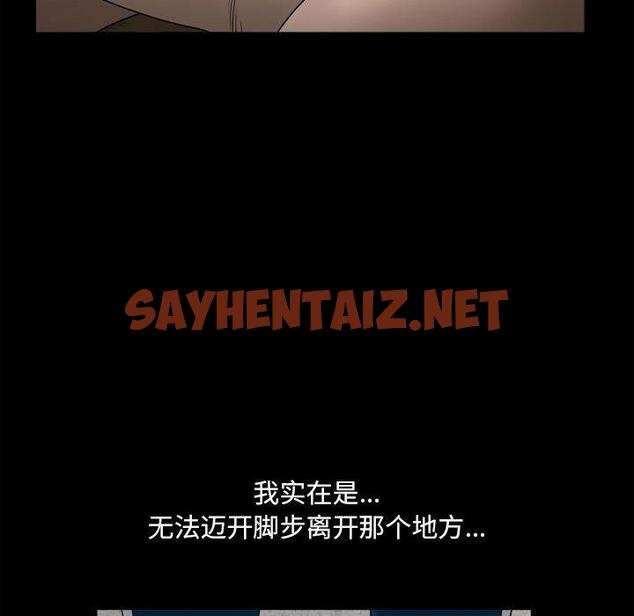 查看漫画小混混 - 第27话 - sayhentaiz.net中的762544图片