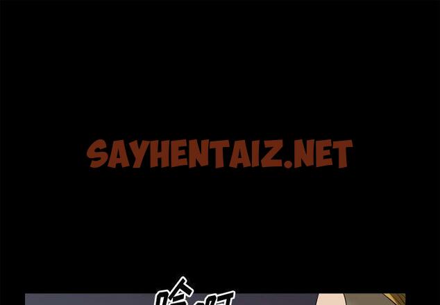 查看漫画小混混 - 第28话 - sayhentaiz.net中的762561图片