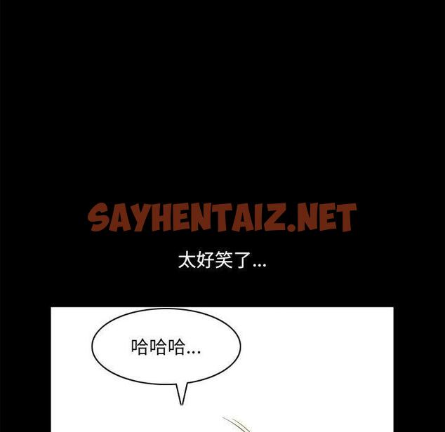 查看漫画小混混 - 第29话 - sayhentaiz.net中的762725图片