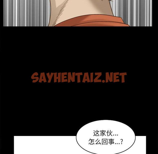 查看漫画小混混 - 第29话 - sayhentaiz.net中的762729图片