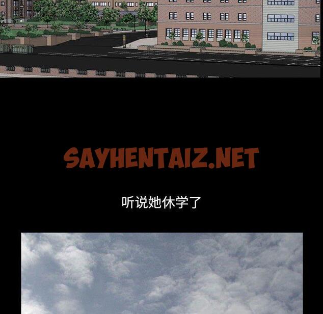 查看漫画小混混 - 第29话 - sayhentaiz.net中的762758图片