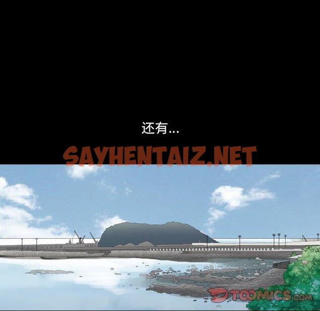 查看漫画小混混 - 第29话 - sayhentaiz.net中的762760图片