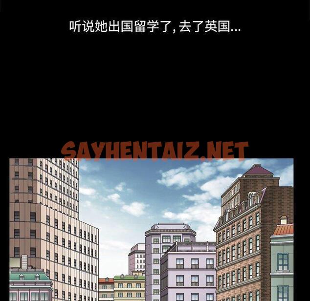 查看漫画小混混 - 第29话 - sayhentaiz.net中的762763图片