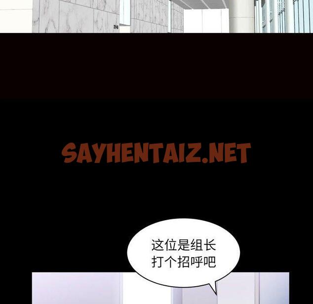 查看漫画小混混 - 第29话 - sayhentaiz.net中的762786图片