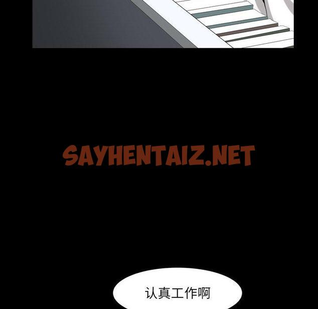 查看漫画小混混 - 第29话 - sayhentaiz.net中的762788图片