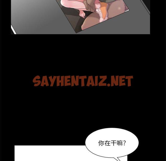 查看漫画小混混 - 第3话 - sayhentaiz.net中的759388图片