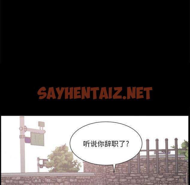 查看漫画小混混 - 第3话 - sayhentaiz.net中的759390图片